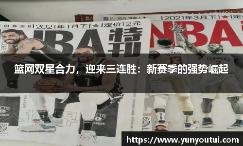 jn江南·体育登录入口