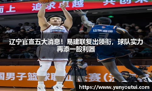 江南体育官方网站