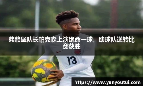 江南体育官方网站