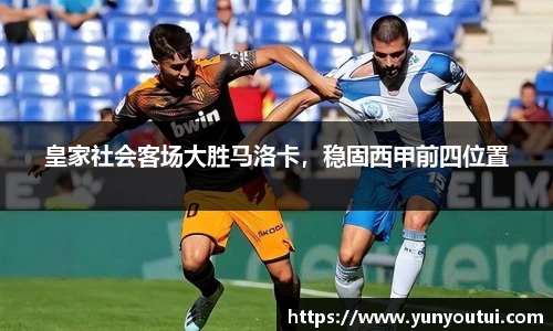 江南体育官方网站