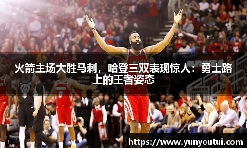 江南体育官方网站