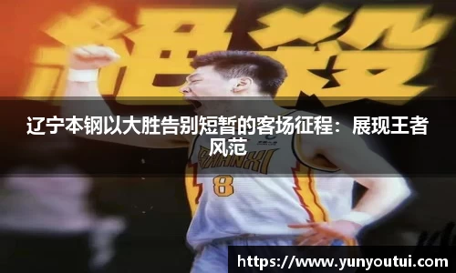 江南体育官方网站