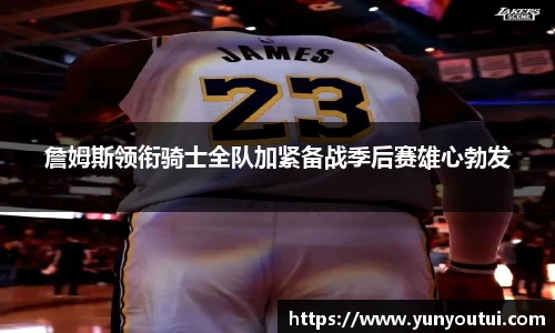 jn江南·体育登录入口