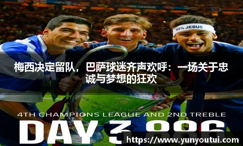 jn江南·体育登录入口