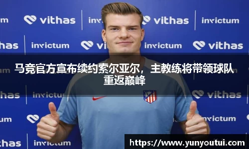 jn江南·体育登录入口