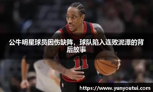 江南体育官方网站