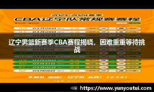 jn江南·体育登录入口