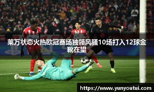 江南体育官方网站