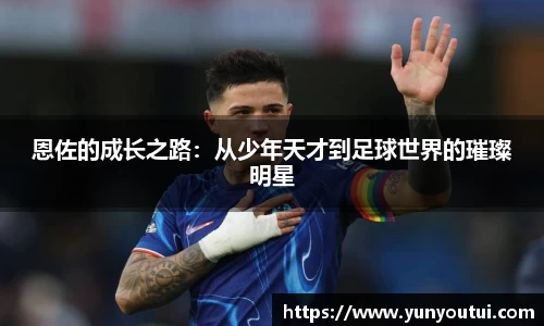 jn江南·体育登录入口