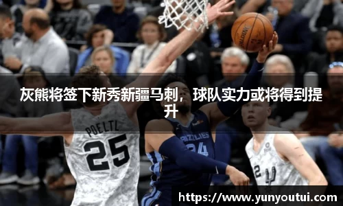 jn江南·体育登录入口