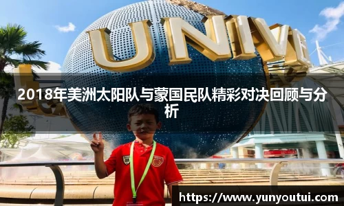 江南体育官方网站