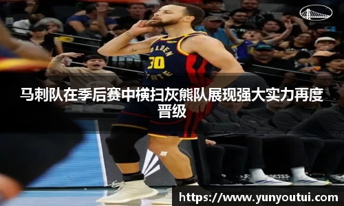 江南体育官方网站