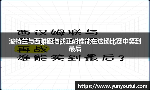 江南体育官方网站