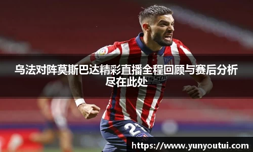 江南体育官方网站