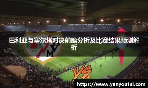 江南体育官方网站