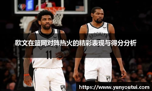 江南体育官方网站