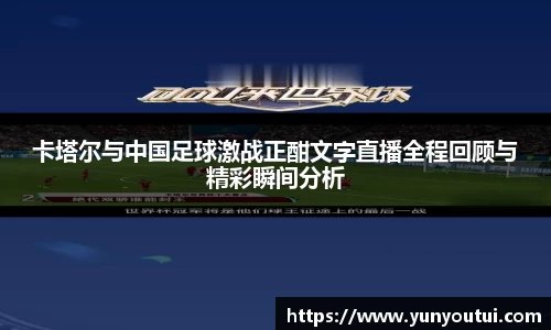 jn江南·体育登录入口