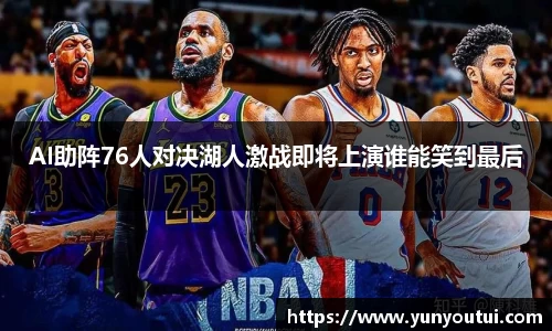 江南体育官方网站