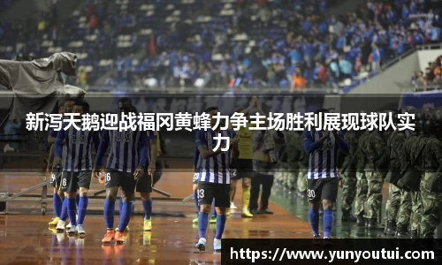 江南体育官方网站