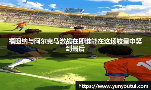 jn江南·体育登录入口