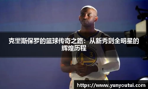 jn江南·体育登录入口