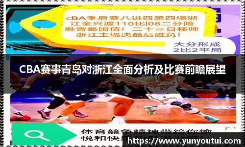 江南体育官方网站