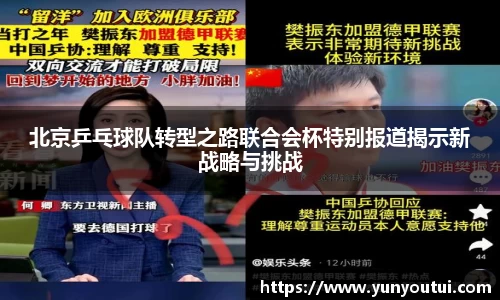 jn江南·体育登录入口