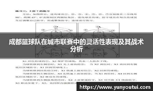 江南体育官方网站