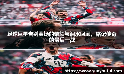 jn江南·体育登录入口