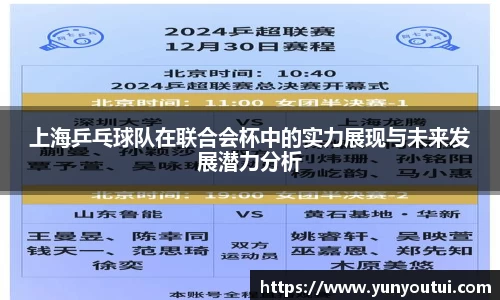 jn江南·体育登录入口