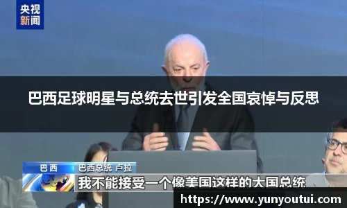 jn江南·体育登录入口