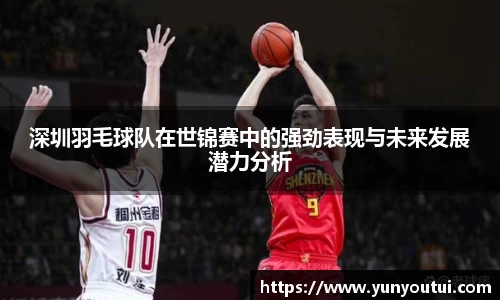 江南体育官方网站