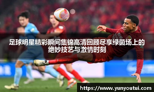 jn江南·体育登录入口