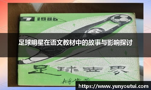 jn江南·体育登录入口