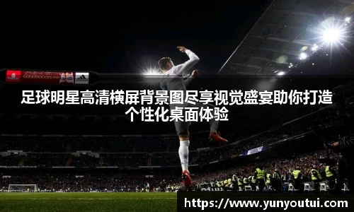 江南体育官方网站